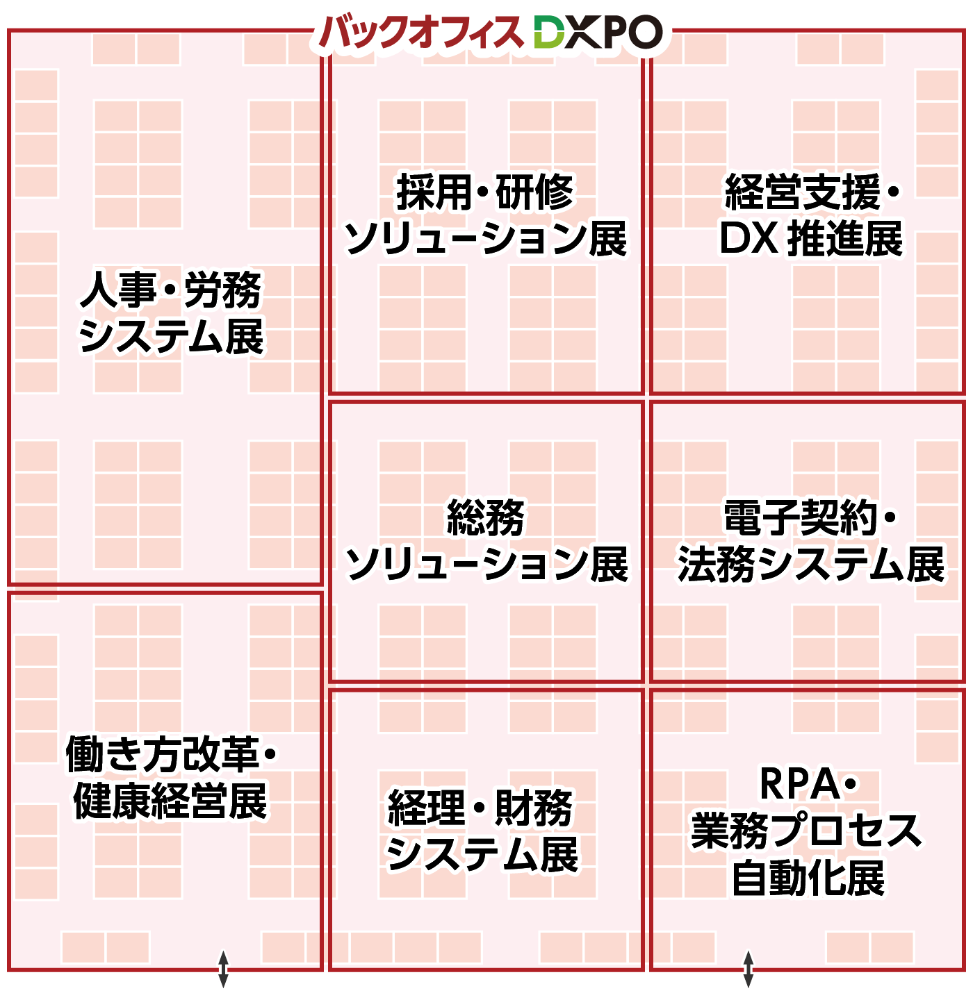 会場レイアウト図（イメージ）