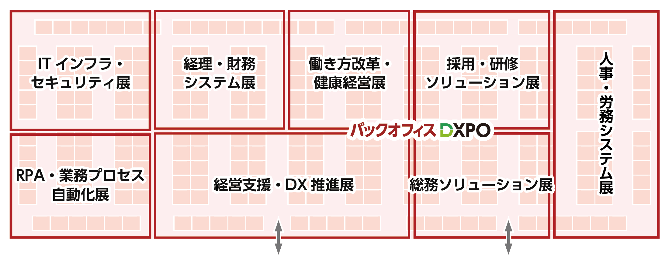 会場レイアウト図（イメージ）