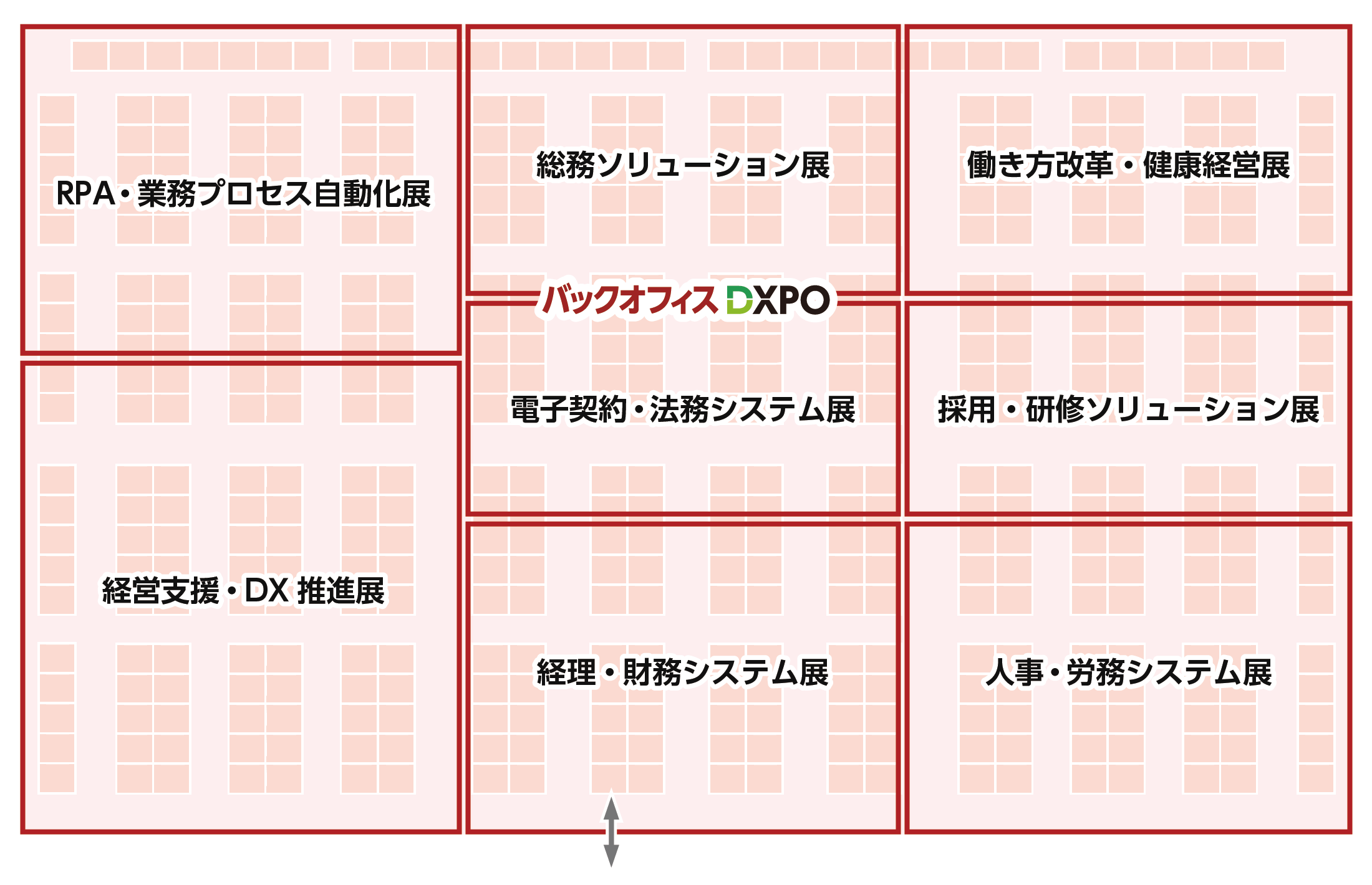 会場レイアウト図（イメージ）