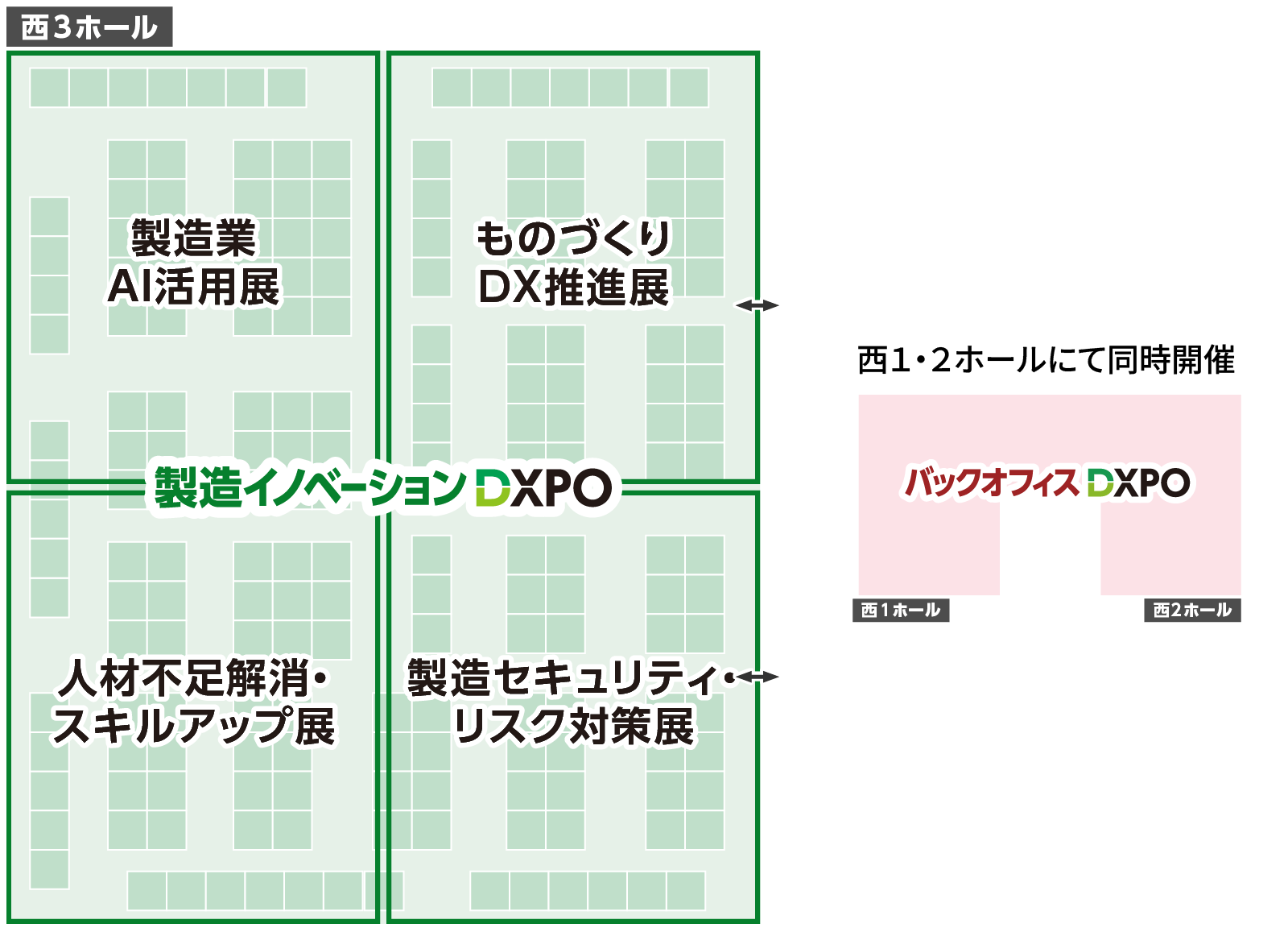 会場レイアウト図（イメージ）