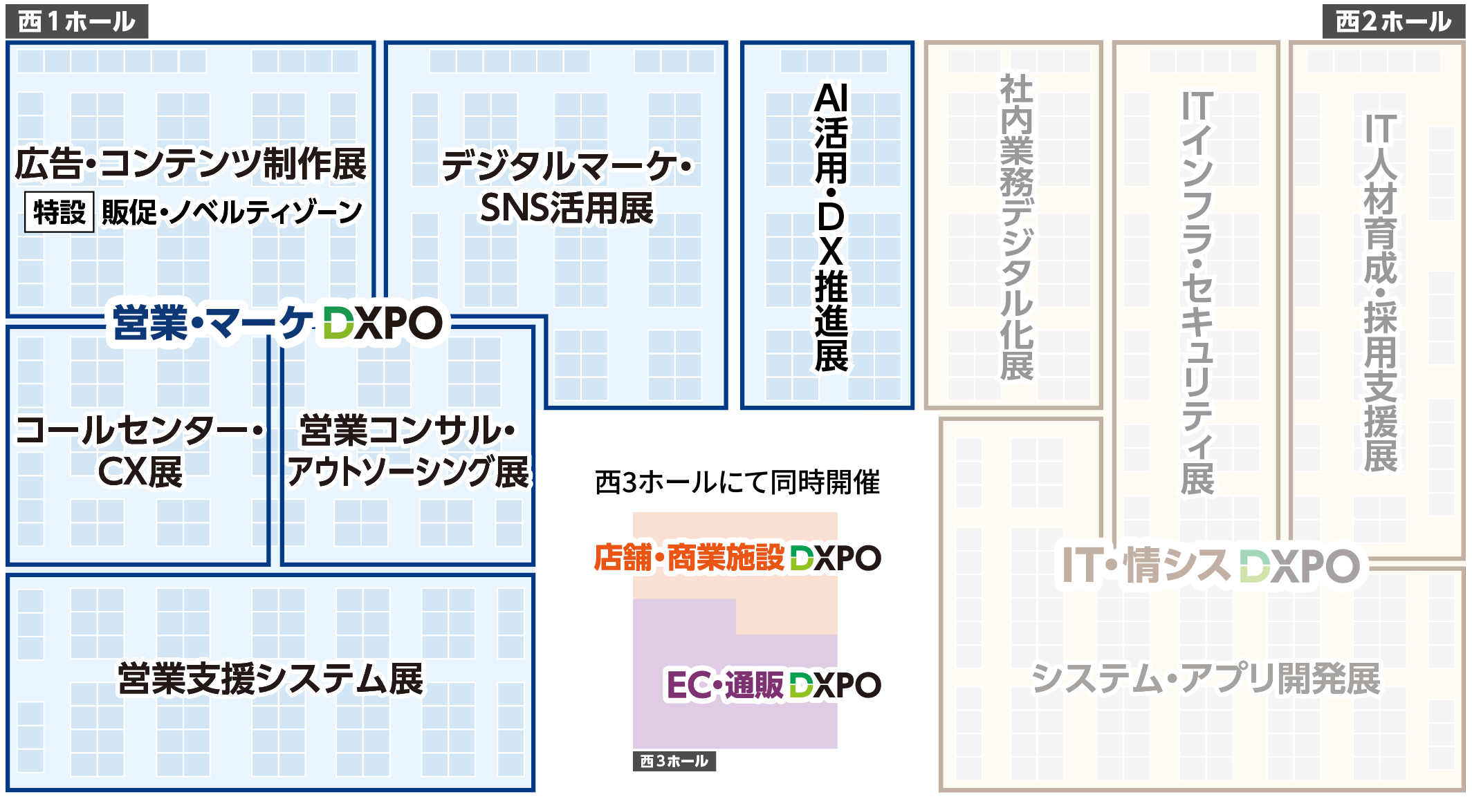 会場レイアウト図(イメージ)