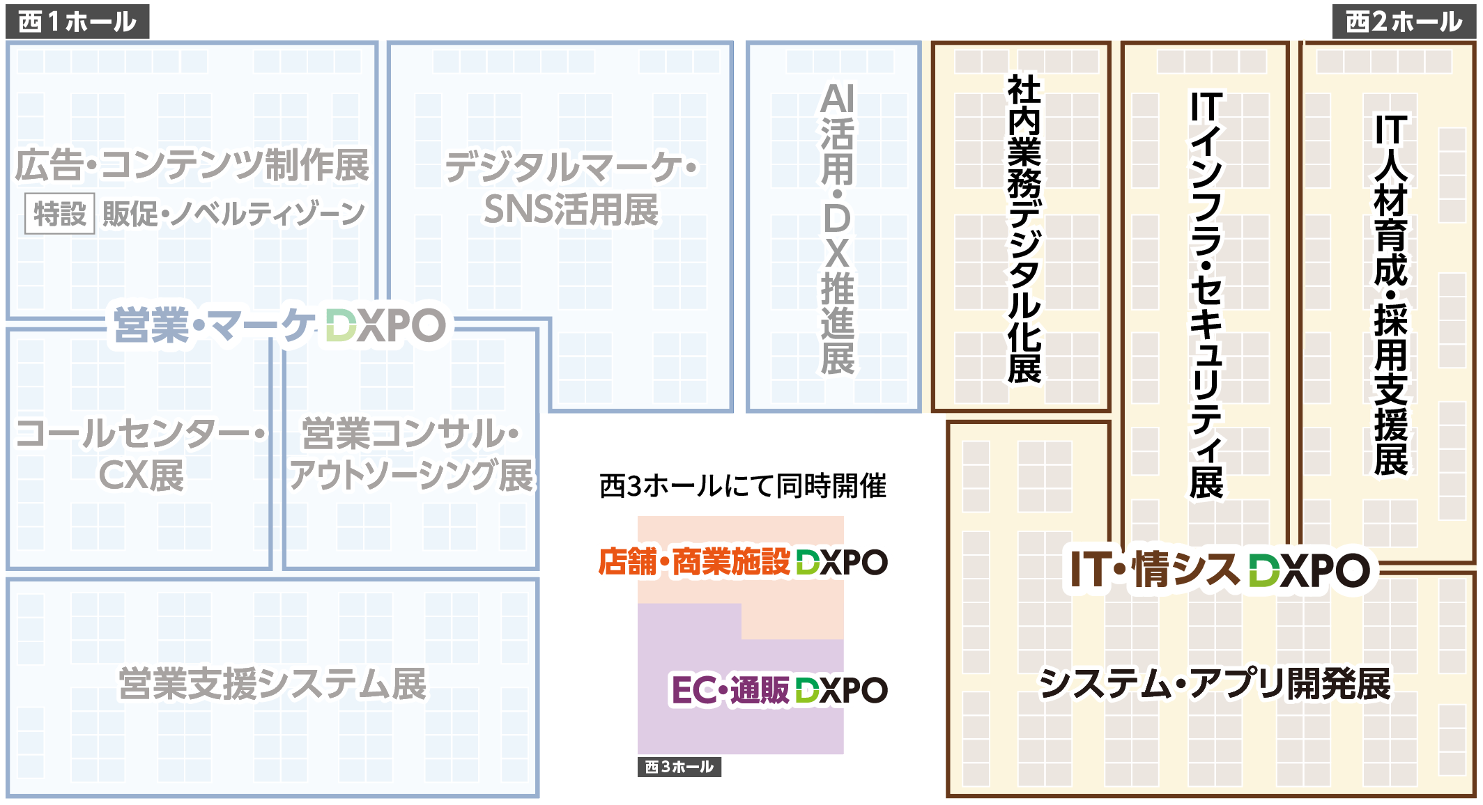 会場レイアウト図(イメージ)