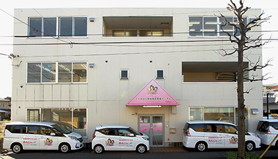 株式会社ミストラルサービス さがみはら福祉総合支援センター
